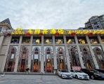 酒店宾馆装修：提升舒适度与客户体验的设计艺术